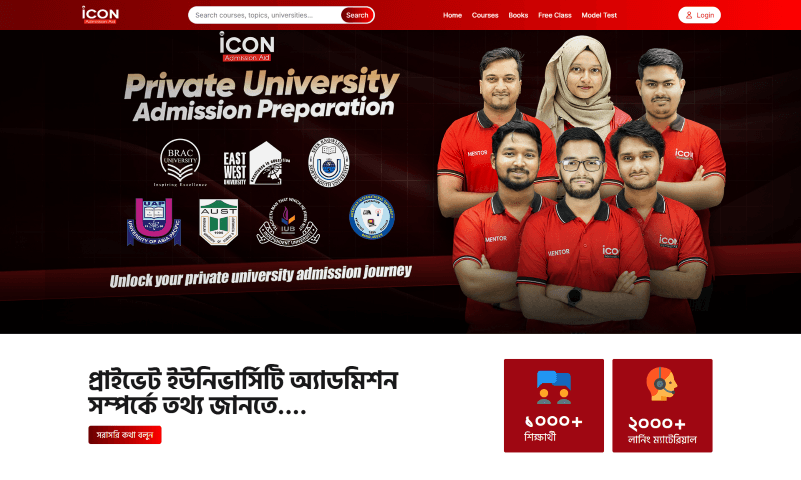 Icon Admission Aid – Digital Admission Preparation Platform