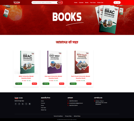 Icon Admission Aid – Digital Admission Preparation Platform gallery 2
