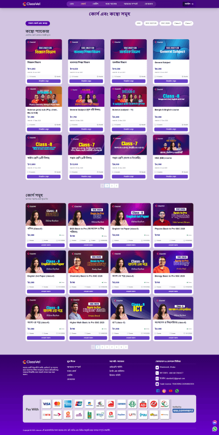 Classvel – Interactive Academic Learning Platform gallery 1
